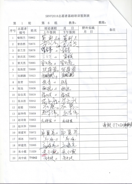 6 001.jpg