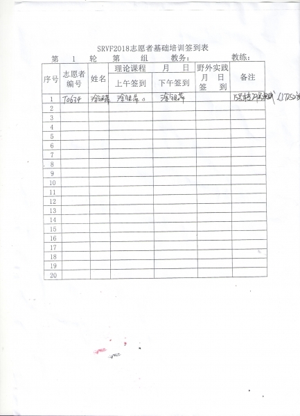 7 001.jpg
