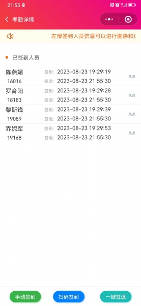 876906D0-62AB-4D1F-8D63-F661EE901587.jpeg
