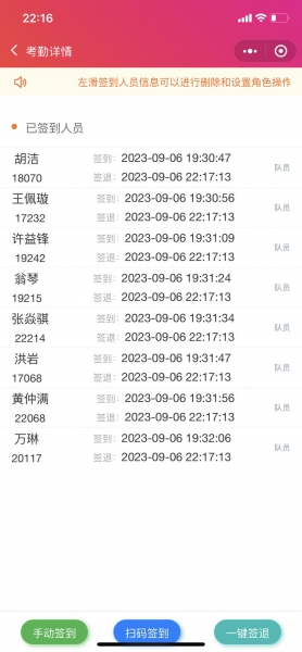 20230906ֵ.png
