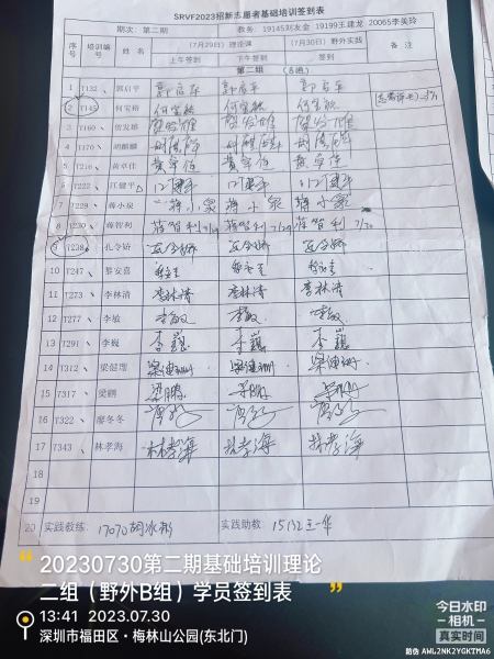 0730ѧԱǩ2B.jpg