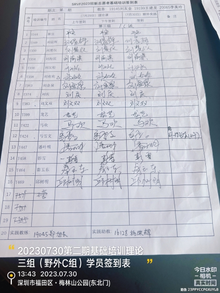 0730ѧԱǩ3C.jpg