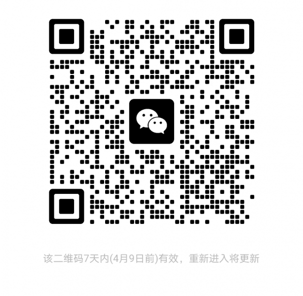 ΢ͼƬ_20240402211252.jpg