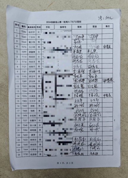 77  01.jpg