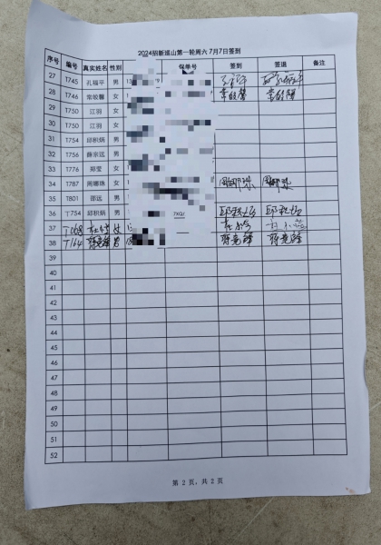 77 02.jpg