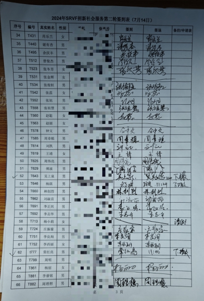 714 02.jpg