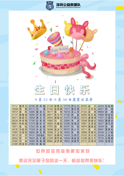923-930.png