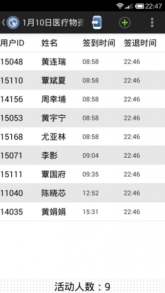 QQͼƬ20160112164620.jpg