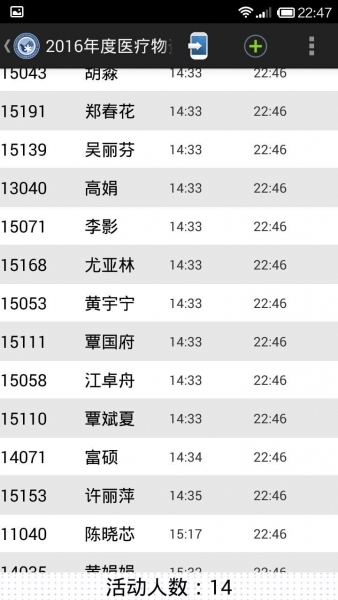 QQͼƬ20160112164609.jpg